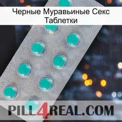 Черные Муравьиные Секс Таблетки 28